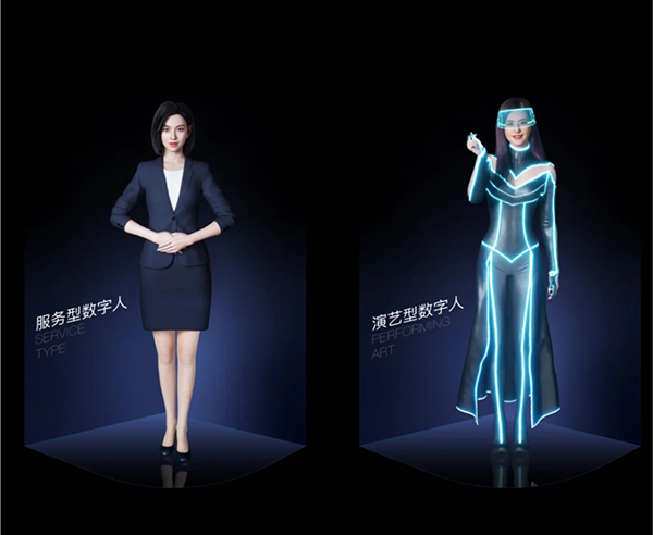 现在数字人可以做什么工作？